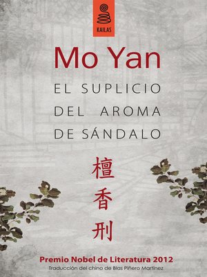 cover image of El suplicio del aroma de sándalo
